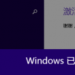 doc文档怎么弄成图片
