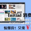 2010word产品激活密钥